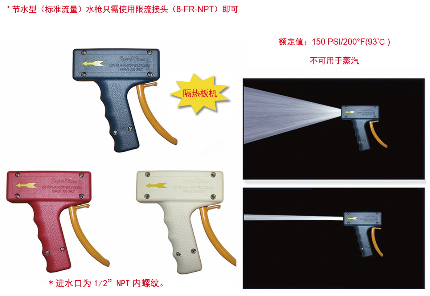 工業(yè)軟管 工業(yè)軟管