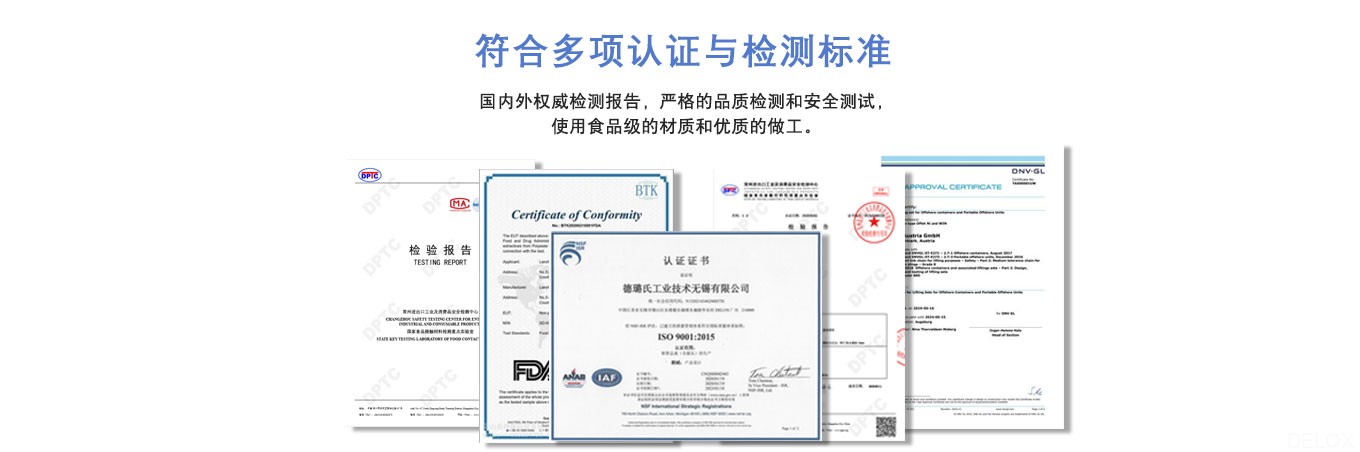 符合食品級認(rèn)證的軟管 符合食品級認(rèn)證的軟管