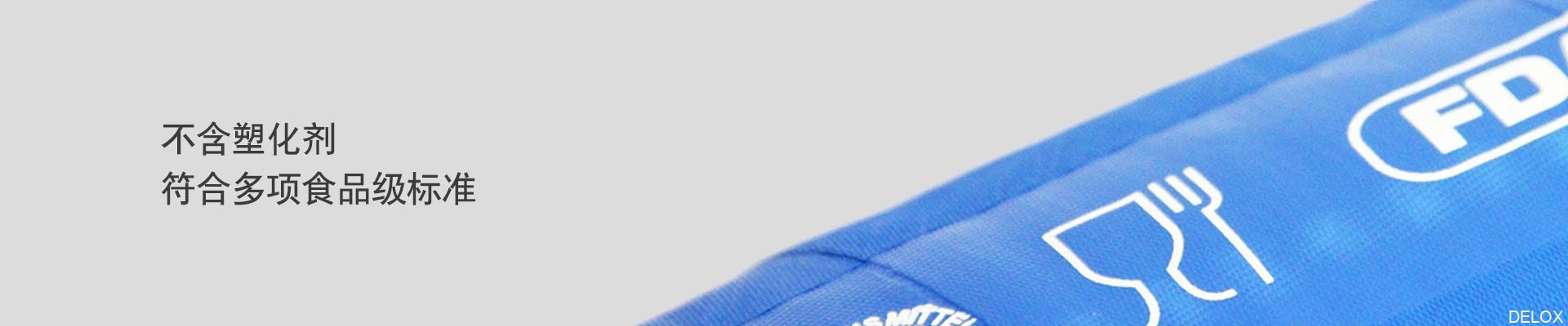 不含塑化劑的食品級軟管 不含塑化劑的食品級軟管