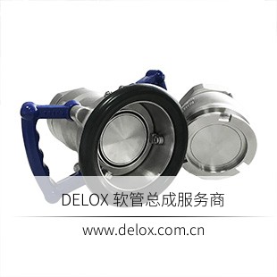 工業(yè)軟管 工業(yè)軟管