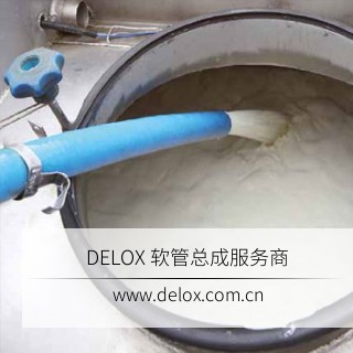 德璐氏軟管/接頭解決方案 德璐氏軟管/接頭解決方案