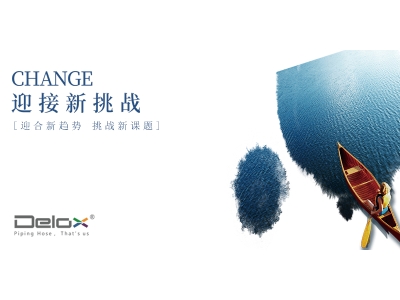 德璐氏公司開始國家高新技術(shù)企業(yè)的申報(bào)工作